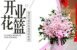 海南文昌市潭牛镇花篮配送