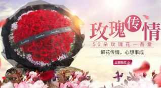 海南文昌市潭牛镇鲜花速递